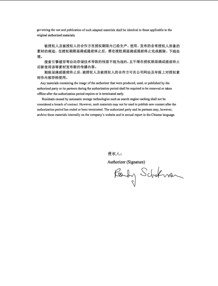 江门神经酸